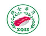 晓全寿司加盟logo