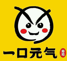 一口元气寿司加盟logo