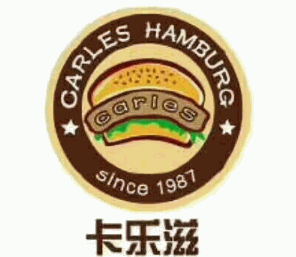 卡乐滋汉堡加盟logo