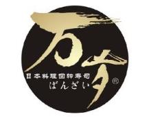 万岁回转寿司加盟logo