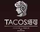 塔可墨西哥餐厅加盟logo