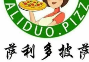 萨利多披萨加盟logo
