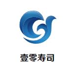 壹零寿司加盟logo