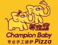 尊宝宝披萨加盟logo