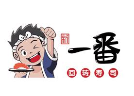 新一番寿司加盟logo