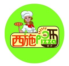 西施晒披萨加盟logo