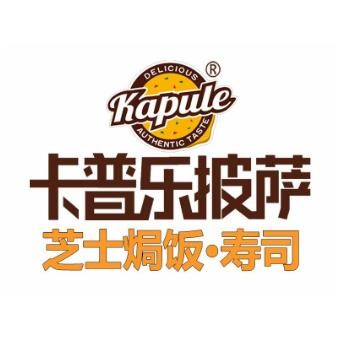 卡普乐披萨加盟logo