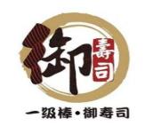 御社板前寿司加盟logo