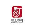 味子町寿司加盟logo