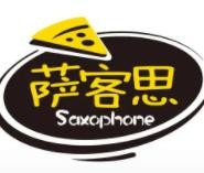 萨客思披萨加盟logo