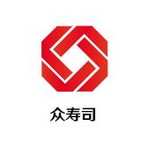 众寿司加盟logo