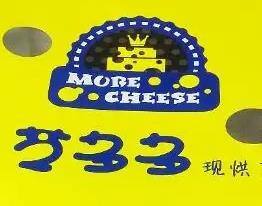 芝多多披萨加盟logo