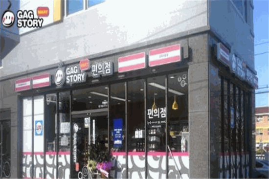 GAGSTORY韩国便利店加盟产品图片