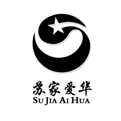 苏家爱华超市加盟logo