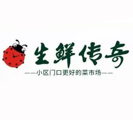 生鲜传奇加盟logo