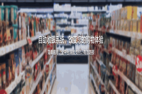 赛狐自助便利店加盟产品图片