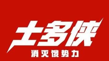 士多侠便利店加盟logo