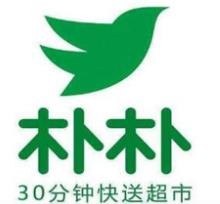 朴朴超市加盟logo