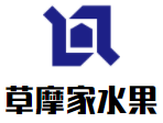 草摩家水果加盟logo