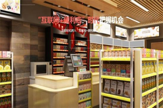 省士多24小时便利店加盟产品图片