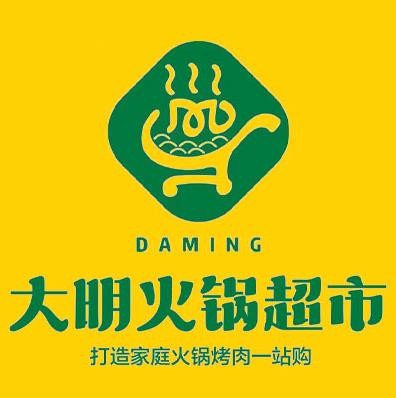 大明火锅超市加盟logo