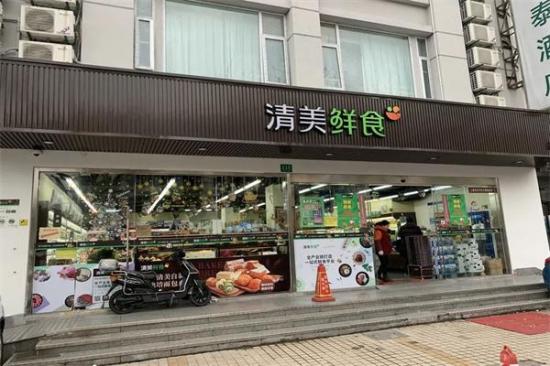 清美生鲜超市加盟产品图片