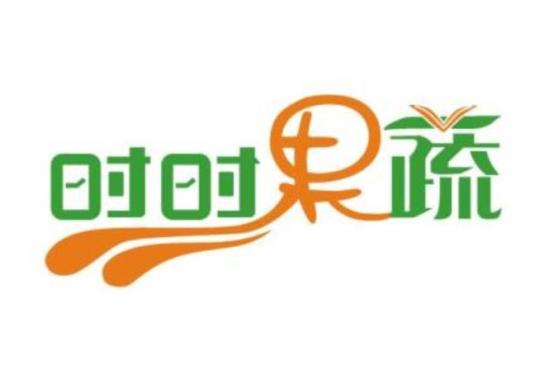 时时果蔬加盟logo