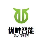 优畔智能无人便利店加盟logo
