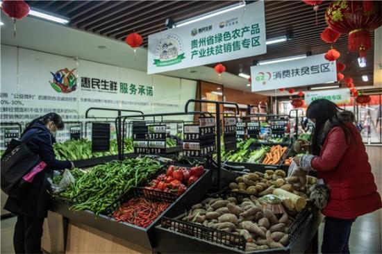 惠民生鲜超市加盟产品图片