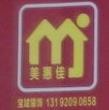 美惠佳便利店加盟logo