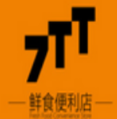 7tt便利店加盟logo