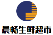 晨畅生鲜超市加盟logo