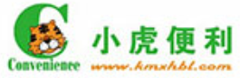 小虎便利店加盟logo