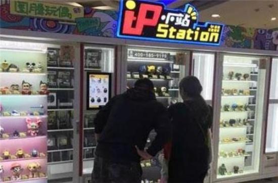 IP小站便利店加盟产品图片