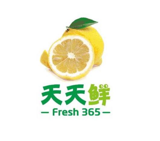 天天鲜生鲜超市加盟logo