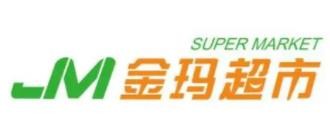 金玛超市加盟logo