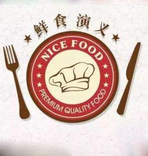 鲜食演义加盟logo