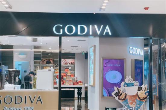 godiva冰淇淋加盟产品图片