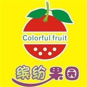 缤纷果园加盟logo