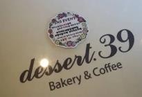Dessert39甜品加盟logo