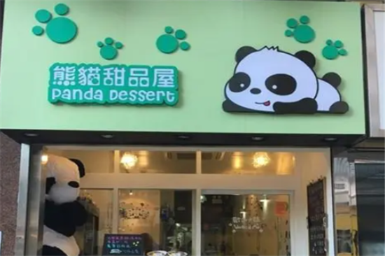 熊猫甜品加盟产品图片