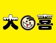 大四喜港式甜品加盟logo