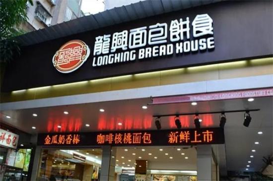 龙兴面包饼食加盟产品图片