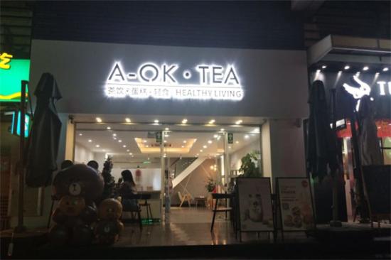 A-OK果色甜品加盟产品图片