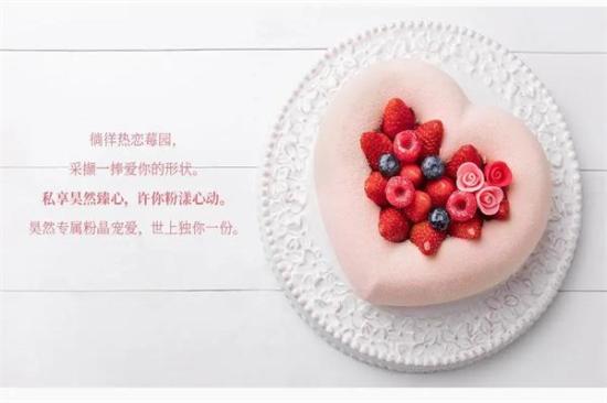 KISSCAKE私家甜品定制店加盟产品图片