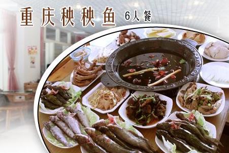 秧秧鱼火锅加盟产品图片