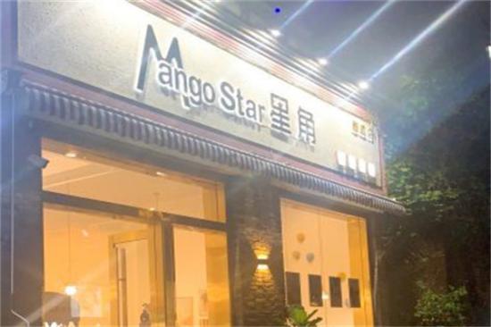 Mango star星角甜品加盟产品图片