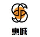 惠城饼屋加盟logo