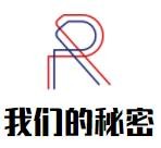 我们的秘密法式甜品加盟logo