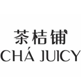 茶桔铺饮品加盟logo